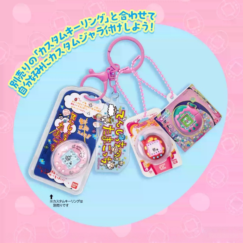En stock: Bandai Tamagotchi Ma - Bandai Model Tamagotchi reseña y precio